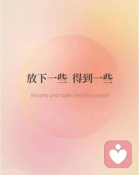 ?別人打擊你，攻擊你，并不是你的問題，不是你不夠好，不夠優(yōu)秀。而是別人將你的存在當(dāng)成了一種威脅，他們打壓你、貶低你，是因?yàn)橛幸活w虛弱的自尊心。
?在心理學(xué)上，低自尊的人習(xí)慣于去貶低別人來抬高自己，突出自己的價(jià)值。其實(shí)有問題的從來不是你，而是他們。當(dāng)你很明白這一點(diǎn)，你就不會(huì)入局了。
?你依然會(huì)能量滿滿，而且對(duì)人生充滿信心。因?yàn)檎嬲膹?qiáng)大不是來自于別人的認(rèn)可，而是來自內(nèi)心的堅(jiān)定和自信。配圖