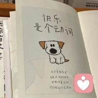 ❤幸福感被这四类激素控制：
1、多巴胺。它的来源是吃喝、目标达成和泡澡。
2、催产素。它的来源是社交、抚摸、撸猫狗和助人。
3、内啡肽。它的来源是运动、大笑和听音乐。
4、血清素。它的来源是日晒、冥想和林间漫步。
总结四个方面：吃好、喝好、洗个澡，聚会、撸猫、看看剧，健个身、听听歌、度度假。配图