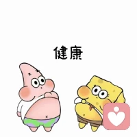 生活该有取舍～每晚七点半到十点半不在线哦（周末视情况而定）～需要陪伴家人～咨询的小伙伴请避开这个时间，感谢理解。❤配图