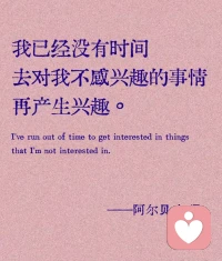 我不需要別人給我提供情緒價值，我就是我自己最大的情緒價值。配圖