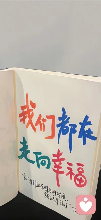 鸡叫不叫，天都会亮。别把你掌控不了的事太当回事。配图