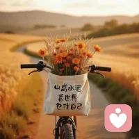 三毛說：“人這一生，匆匆而過，若說真有所圖，也不過是一份溫暖和惦記。” ? ???配圖