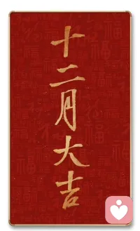 爱情这东西就好像博弈，又好像放风筝，讲求一个势均力敌和张弛有度。配图