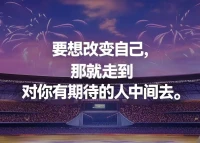 今日分享，羅振宇跨年演講金句，如果有時間可以看下全部演講內容。配圖