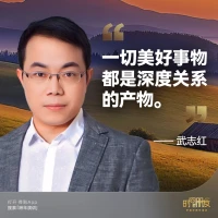今日分享，羅振宇跨年演講金句，如果有時間可以看下全部演講內容。配圖