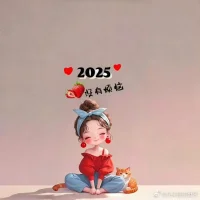 年底了，各種事物比較繁雜，大家一定要平心靜氣慢慢處理哦，加油，堅持就是勝利。?配圖