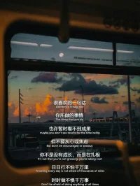 你是不是以為喝下了李白的酒就能夠?qū)W他的瀟灑自由，以為嘗過了王維的相思紅豆就能留住那些溫柔，以為折下了蘇軾的柳就能夠不再為往事淚流。配圖