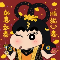 希望日子平安喜樂，在安穩中漸入佳境。?配圖