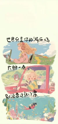 ?不要心存幻想，這個世界沒有奇跡。
?你無法逃避你遇到的痛苦，心理學也不能提供任何幻想。但不要忘了，這個世界上也有這樣的地方，有這樣一些人，可以直面這個無處可逃的、困惑的、痛苦的你。你們隨便談談，你可以言說真實的你，而這就是心理咨詢的奇跡所在。?配圖