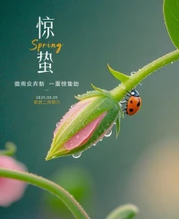 每周三舞蹈課，下午三點(diǎn)以后可來聊哈。?配圖
