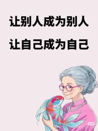 老天爺會幫你及時止損的。?配圖
