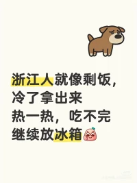 這溫度也不知道啥時候能放過我們哈哈～配圖