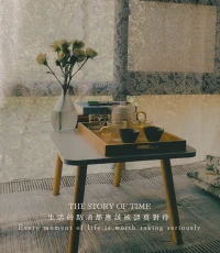 生活的點滴都應(yīng)該被認真對待，你也是。配圖