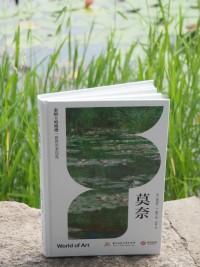 宫崎骏曾说，“人生就像一列开往终点的列车，路途上会有很多站，很难有人可以自始至终陪着走完。当陪你的人要下车时，即使不舍也该心存感激，然后挥手道别。”配图
