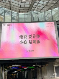 哈哈，当心啊姐妹们。配图