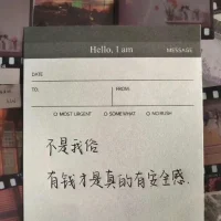 你把时间花在哪里，就会收获在哪里。配图