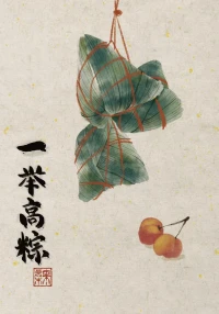 人生本就沒有步步為營這回事，都是在不停的試錯中成長起來的。犯過幾次錯，偷過幾次懶，甚至錯過幾次機會，都不足以讓你從此一蹶不振，所以你也大可不必為此憂心忡忡。端午安康。?配圖