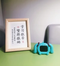 學習很苦，堅持很酷，早安。?配圖