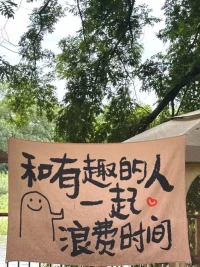 這世界本就是一個巨大的草臺班子，好多事根本不值得你耗費過多的能量。有些事如果一直內耗憋在心里，不如找個人說出來，說出來就好了一大半。?配圖