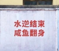 遇到心理危机的时候，不要羞于求助。很多时候其实是当局者迷。当你找个专业的人说出来，很多问题都会迎刃而解。❤配图
