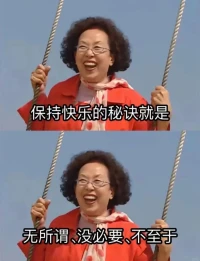 今日分享，心神不宁的时候，我们可以通过以下方式进行调整。
1、临摹/持诵心经，专注于此事。
2、看一本自己喜欢的书，专注的过程就是调整自己的情绪。
3、专注自己呼吸，找安静处坐下或躺下，闭上眼睛，用鼻子慢慢吸气，使腹部隆起，感受气息充满腹部，再用嘴缓缓呼气，感受腹部收缩，每次呼吸循环持续5-8秒，重复10-15次。同时可配合全身肌肉渐进性松弛，从脚部肌肉开始，依次紧绷再放松，缓解身体紧张，平静情绪。
4、找人倾诉，这个方式也很有效。配图