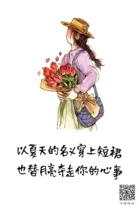 真正影响生活的，不是问题本身，
而是我们对问题的反应方式。​​​早安。❤配图