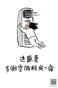 暑假已经过半，你们的亲子关系都还好吧？哈哈。欢迎来聊聊。❤配图