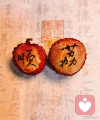 新的一周開始嘍，早安。?配圖