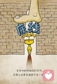 ❤️今日分享，曾仕强曾老说过：我40岁才悟出的人生道理，不要随便可怜别人，尤其是朋友。心软之人多是无福之人，千万记住，心软是病，情深致命。太多因为可怜别人，最后自己变得可怜的人。心软看似豁达，实则愚钝。看似善良，实则懦弱。

是的，我们可以有共情力，但是不要随意可怜别人，别人的事是别人的课题，并不是你的课题，要分清楚。配图