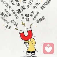 ??許多來訪者糾結：“我到底該選精神分析師還是人本主義咨詢師？”其實真正重要的，不是流派，而是——你和咨詢師之間的匹配度。心理咨詢最核心的治療因素，不是技巧，而是關系。換句話說：你能否在他面前放下防御？你能否感受到被理解？你是否愿意繼續談下去？如果答案是“是”，那就說明——這位咨詢師對你是“合適的”。