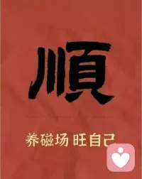 ??堅持長期主義是一種深刻的處世智慧和人生哲學。它不僅是一種方法，更是一種看待世界、定義價值的獨特視角。
??長期主義的本質，是選擇與時間做朋友。 它要求我們抵抗即刻滿足的誘惑，將目光投向更遠的地平線。
??當然，堅持長期主義并非易事。它需要對抗人性中的急躁、貪婪與恐懼，需要在一個崇尚“速成”的世界里保持內心的清醒與獨立。但它最終回饋的，是一種難以被剝奪的篤定與從容。配圖