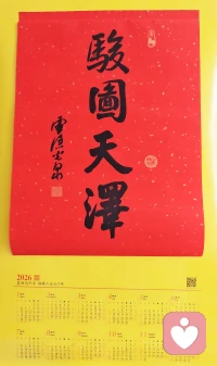 为什么很多人特别在意他人的评价？总是会被他人的观点所左右。其中一个原因，就是主体性不强。
与主体化对应的是客体化。什么是客体化呢？就是我们把自己看作别人眼中的对象，而不是一个有主体意识的人。
所以，我们一定要主体化，要有强烈的主体意识，你有对自己的评判标准，敢于做真实的自己。❤️配图