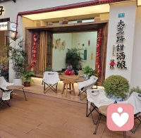 累了，就出来放空一下。在橘子树下等你。再吃一碗甜酒酿。散步就是短暂的旅行。❤️配图