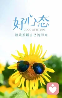 你的精神寄托，可以是音乐、书籍、山川湖海，但唯独不能是人。因为人最复杂，又凉薄，又善变，善变是本质，把心寄托在别人的身上，就是赌人心，赌人性，十有八九都会落空。❤️配图