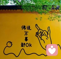 ❤️能让人开心的永远是用心 是惦记