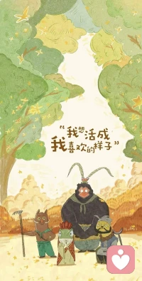 ❤️实际上除了赚钱以外 生活日常不需要有太多社交和喧闹 我们需要的是安静与独处 不被外界打扰 享受生活 保持低调清醒 愉悦自己配图