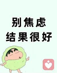 为人父母，意味着人生向你提出了一个全新的使命，为了配得上这个使命，你必须提高自己。❤️配图