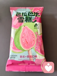 ❤️总有人爱炫耀“我有个很厉害的朋友”，可现实是：再厉害的人，也只会帮有价值的人。你自身没分量，别人再强，也与你无关哦。打铁还需自身硬哦，加油✊配图