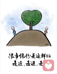 ❤️两个人的沟通：70%是情绪，30%是内容。情绪不对，内容就会被扭曲，因此，没有良好的情绪，说得再多也只是发泄。 ​​​配图