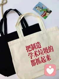 时刻提醒自己，同样的错，一辈子只能错一次。配图