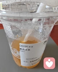 今日宜简单快乐，一口黄杏冰茶，是夏天的味道。❤️配图
