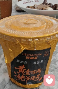 有被美食治愈到。确实美食的尽头在潮汕。周末愉快呀。❤️配图
