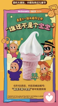 谁还不是个宝宝，哈哈。❤️配图