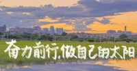 生命是一團欲望，

欲望不能滿足便痛苦，

滿足便無聊，

人生就在痛苦和無聊之間搖擺。配圖