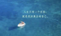 初來給力，希望真的能給力，能遇見真誠善良的你，找回真正的我自己!配圖