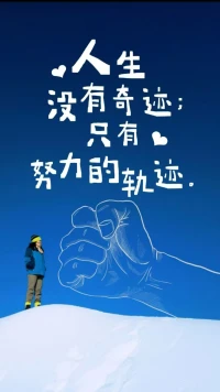 如果說人生就像一個花園，那么界限就是花園的籬笆，籬笆內的花草是我們自己應該呵護培育的，別人是不應該擅自闖入的。配圖