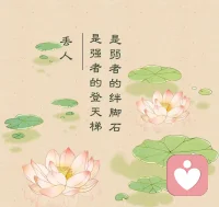 在任何关系中保持清晰的界限，守护好你的门把手，这样都彼此舒适轻松。