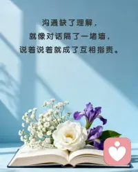 心理暗示：
我的人生没有失败，要么成功，我要么成长，我的人生也没有敌人全是老师，所以我不是得到就是学到，我的人生没有白走的路，对了我就庆祝，错了我就进步，我的人生不会被任何人和事打倒，我允许一切发生，一切的发生也终将有利于我。