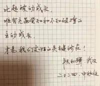 把自己重養(yǎng)一遍，看清自己，重啟人生。小時(shí)候遙不可及的愿望，是時(shí)候?qū)崿F(xiàn)了；童年潰爛結(jié)痂的內(nèi)傷，是時(shí)候愈合了。心靈的碎片要重新拼起來，內(nèi)心的缺口要打上補(bǔ)丁！從前種種，譬如昨日死；今后種種，譬如今日生！配圖