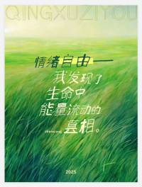 总算过去了。
总会过去的。